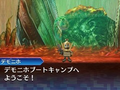 �ֿ�������ž�� DEEP STRANGE JOURNEY��õ���ε����֥�åɥ��ץ饤�ȹ�פξ��󤬸�����õ�����������󽷤���館��EX�ߥå�����