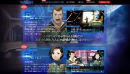 ���������꡼ No.003�Υ���ͥ������ / �ֿ�������ž�� DEEP STRANGE JOURNEY�פθ��������Ȥǡֱ��Ŀ�Ƿ��DSJ�ȿ��������ؤ�ι����2�󤬸�����