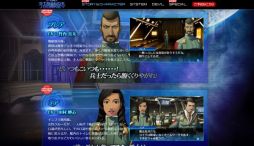 ���������꡼ No.004�Υ���ͥ������ / �ֿ�������ž�� DEEP STRANGE JOURNEY�פθ��������Ȥǡֱ��Ŀ�Ƿ��DSJ�ȿ��������ؤ�ι����2�󤬸�����