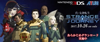 ���������꡼ No.002�Υ���ͥ������ / �ֿ�������ž�� DEEP STRANGE JOURNEY�פΡȤ��餫�������������ɡɤ���������