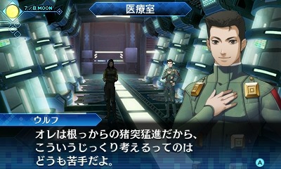 ���������꡼ No.014�Υ���ͥ������ / �ֿ�������ž�� DEEP STRANGE JOURNEY�ס���͸������˸�������ξ����ȿ���������������ѥ���ɤ�DLC�ξ������餫��