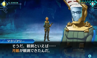 ���������꡼ No.015�Υ���ͥ������ / �ֿ�������ž�� DEEP STRANGE JOURNEY�ס���͸������˸�������ξ����ȿ���������������ѥ���ɤ�DLC�ξ������餫��