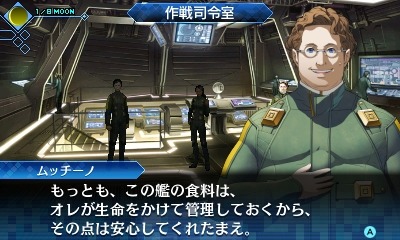 ���������꡼ No.016�Υ���ͥ������ / �ֿ�������ž�� DEEP STRANGE JOURNEY�ס���͸������˸�������ξ����ȿ���������������ѥ���ɤ�DLC�ξ������餫��