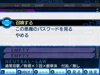 ���������꡼ No.020�Υ���ͥ������ / �ֿ�������ž�� DEEP STRANGE JOURNEY�ס���͸������˸�������ξ����ȿ���������������ѥ���ɤ�DLC�ξ������餫��