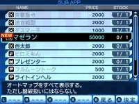 ���������꡼ No.021�Υ���ͥ������ / �ֿ�������ž�� DEEP STRANGE JOURNEY�ס���͸������˸�������ξ����ȿ���������������ѥ���ɤ�DLC�ξ������餫��