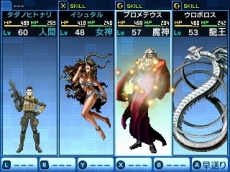 ���������꡼ No.026�Υ���ͥ������ / �ֿ�������ž�� DEEP STRANGE JOURNEY�ס���͸������˸�������ξ����ȿ���������������ѥ���ɤ�DLC�ξ������餫��