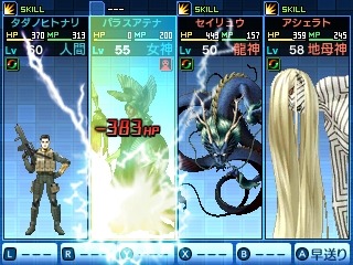 ���������꡼ No.030�Υ���ͥ������ / �ֿ�������ž�� DEEP STRANGE JOURNEY�ס���͸������˸�������ξ����ȿ���������������ѥ���ɤ�DLC�ξ������餫��