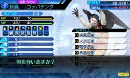 ���������꡼ No.033�Υ���ͥ������ / �ֿ�������ž�� DEEP STRANGE JOURNEY�ס���͸������˸�������ξ����ȿ���������������ѥ���ɤ�DLC�ξ������餫��