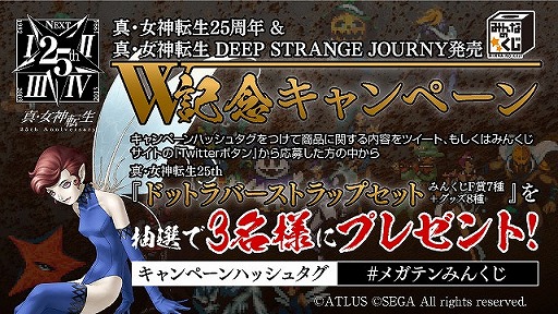 ���������꡼ No.011�Υ���ͥ������ / �ֿ�������ž���פΤߤ�ʤΤ�����10��28���ˡ��ɥåȥ�С����ȥ�åפ�10��26����ȯ��