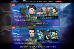 画像ギャラリー No.002のサムネイル画像 / 「真・女神転生」シリーズ25周年特設サイトと「真・女神転生 DEEP STRANGE JOURNEY」公式サイトが更新