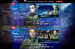 画像ギャラリー No.003のサムネイル画像 / 「真・女神転生」シリーズ25周年特設サイトと「真・女神転生 DEEP STRANGE JOURNEY」公式サイトが更新