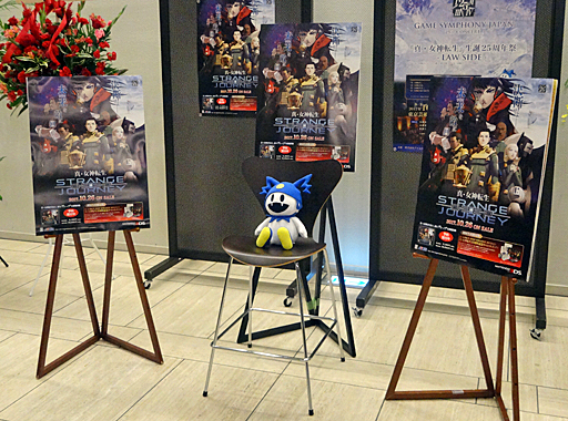 画像ギャラリー No.001のサムネイル画像 / 「『真・女神転生』生誕25周年祭 ‐LAW SIDE‐」をレポート。増子 司氏やアトラスサウンドチームが登壇し,ゲームと音楽の思い出を語る