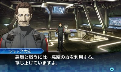 ���������꡼ No.011�Υ���ͥ������ / �ֿ�������ž�� DEEP STRANGE JOURNEY�פ����褤������ȯ�䡣�����ʻ�������ȥ��֥���饯�����ξ�������