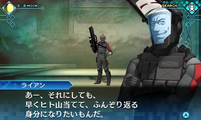 ���������꡼ No.014�Υ���ͥ������ / �ֿ�������ž�� DEEP STRANGE JOURNEY�פ����褤������ȯ�䡣�����ʻ�������ȥ��֥���饯�����ξ�������