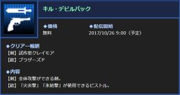 ���������꡼ No.011�Υ���ͥ������ / �ֿ�������ž�� DEEP STRANGE JOURNEY�פ�����ȯ�䡣���ꥨ������4̾�Υ����Ȥ�����Twitter�Ǹ�����