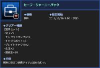 ���������꡼ No.012�Υ���ͥ������ / �ֿ�������ž�� DEEP STRANGE JOURNEY�פ�����ȯ�䡣���ꥨ������4̾�Υ����Ȥ�����Twitter�Ǹ�����