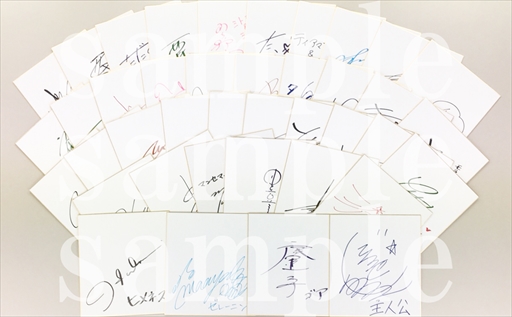 画像ギャラリー No.001のサムネイル画像 / 「真・女神転生 DSJ」,出演声優のサイン色紙が当たるレコメンドコメント企画が開催