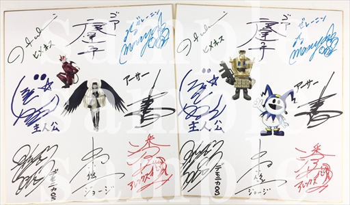 画像ギャラリー No.002のサムネイル画像 / 「真・女神転生 DSJ」,出演声優のサイン色紙が当たるレコメンドコメント企画が開催