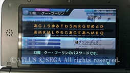 ���������꡼ No.003�Υ���ͥ������ / �ֿ�������ž�� DEEP STRANGE JOURNEY�ס��͵���ɼ��̰����ѥ���ɤ��ۿ���