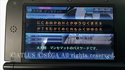 ���������꡼ No.004�Υ���ͥ������ / �ֿ�������ž�� DEEP STRANGE JOURNEY�ס��͵���ɼ��̰����ѥ���ɤ��ۿ���