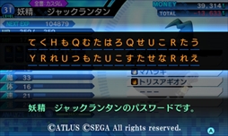 ���������꡼ No.005�Υ���ͥ������ / �ֿ�������ž�� DEEP STRANGE JOURNEY�ס��͵���ɼ��̰����ѥ���ɤ��ۿ���