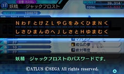 ���������꡼ No.006�Υ���ͥ������ / �ֿ�������ž�� DEEP STRANGE JOURNEY�ס��͵���ɼ��̰����ѥ���ɤ��ۿ���