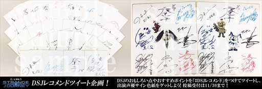 ���������꡼ No.003�Υ���ͥ������ / �ֿ�������ž�� DEEP STRANGE JOURNEY�ס�����͵���ɼ���ȯɽ�������Υ��������֤����