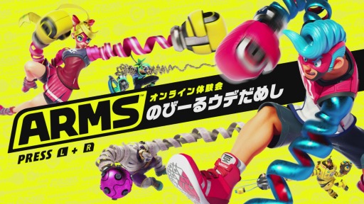 画像ギャラリー No.001のサムネイル画像 / Nintendo Switch「ARMS」のオンライン体験会「のびーるウデだめし」プレイレポート。長く伸びるアームがクロスしかち合う,新感覚のバトルを楽しもう!