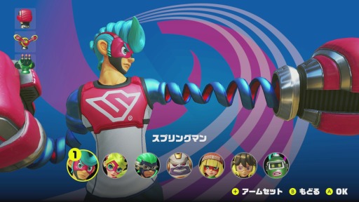 画像ギャラリー No.005のサムネイル画像 / Nintendo Switch「ARMS」のオンライン体験会「のびーるウデだめし」プレイレポート。長く伸びるアームがクロスしかち合う,新感覚のバトルを楽しもう!