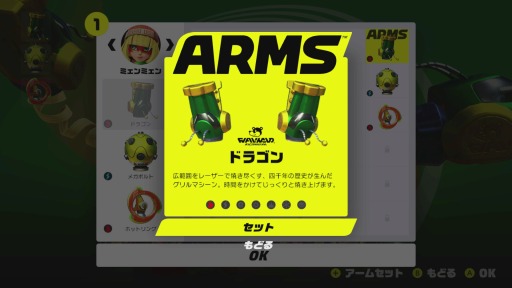 画像ギャラリー No.008のサムネイル画像 / Nintendo Switch「ARMS」のオンライン体験会「のびーるウデだめし」プレイレポート。長く伸びるアームがクロスしかち合う,新感覚のバトルを楽しもう!