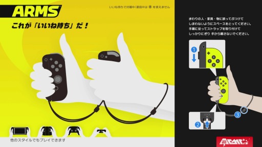 画像ギャラリー No.009のサムネイル画像 / Nintendo Switch「ARMS」のオンライン体験会「のびーるウデだめし」プレイレポート。長く伸びるアームがクロスしかち合う,新感覚のバトルを楽しもう!