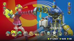 ���������꡼ No.002�Υ���ͥ������ / �Τӡ��륦�Ǥ���Τ������Nintendo Switch��ARMS�������ǥץ쥤��ݡ��ȡ�ͷ�ӹ���ۤɤ��α��������褯ʬ���롤�δ����異�������ζˤ�