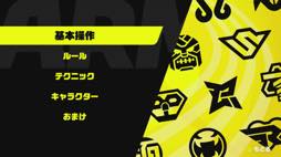 ���������꡼ No.011�Υ���ͥ������ / �Τӡ��륦�Ǥ���Τ������Nintendo Switch��ARMS�������ǥץ쥤��ݡ��ȡ�ͷ�ӹ���ۤɤ��α��������褯ʬ���롤�δ����異�������ζˤ�