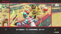 ���������꡼ No.012�Υ���ͥ������ / �Τӡ��륦�Ǥ���Τ������Nintendo Switch��ARMS�������ǥץ쥤��ݡ��ȡ�ͷ�ӹ���ۤɤ��α��������褯ʬ���롤�δ����異�������ζˤ�