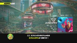 ���������꡼ No.017�Υ���ͥ������ / �Τӡ��륦�Ǥ���Τ������Nintendo Switch��ARMS�������ǥץ쥤��ݡ��ȡ�ͷ�ӹ���ۤɤ��α��������褯ʬ���롤�δ����異�������ζˤ�