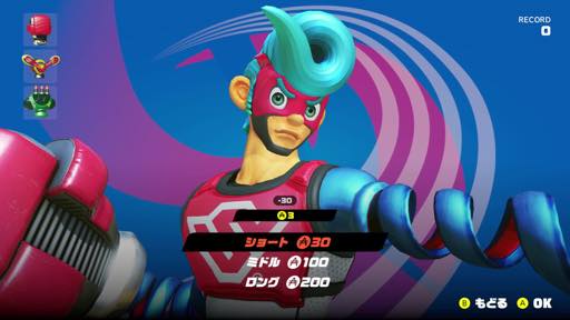 ���������꡼ No.023�Υ���ͥ������ / �Τӡ��륦�Ǥ���Τ������Nintendo Switch��ARMS�������ǥץ쥤��ݡ��ȡ�ͷ�ӹ���ۤɤ��α��������褯ʬ���롤�δ����異�������ζˤ�