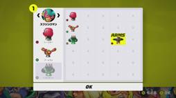 ���������꡼ No.025�Υ���ͥ������ / �Τӡ��륦�Ǥ���Τ������Nintendo Switch��ARMS�������ǥץ쥤��ݡ��ȡ�ͷ�ӹ���ۤɤ��α��������褯ʬ���롤�δ����異�������ζˤ�