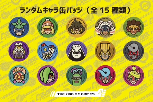 画像ギャラリー No.009のサムネイル画像 / 「ARMS」をモチーフにしたTシャツ3種がエディットモードから4月30日に発売