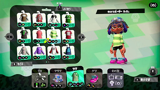 画像ギャラリー No.016のサムネイル画像 / 「スプラトゥーン2」プレイレポート。前作の良さを受け継ぎつつ,「サーモンラン」で新たな楽しさも。またアツい日々が始まった