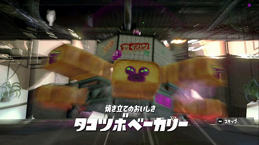 画像ギャラリー No.019のサムネイル画像 / 「スプラトゥーン2」プレイレポート。前作の良さを受け継ぎつつ,「サーモンラン」で新たな楽しさも。またアツい日々が始まった