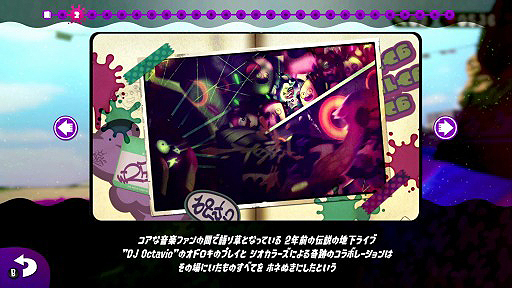 画像ギャラリー No.020のサムネイル画像 / 「スプラトゥーン2」プレイレポート。前作の良さを受け継ぎつつ,「サーモンラン」で新たな楽しさも。またアツい日々が始まった