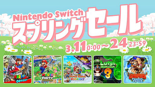 ꡼ No.002Υͥ / ֥ѡޥꥪ ǥåס֥ޥꥪѡƥ ѡפ30󥪥աNintendo Switch ץ󥰥ס311鳫