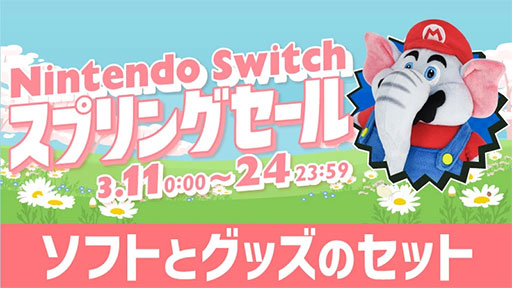 ꡼ No.011Υͥ / ֥ѡޥꥪ ǥåס֥ޥꥪѡƥ ѡפ30󥪥աNintendo Switch ץ󥰥ס311鳫