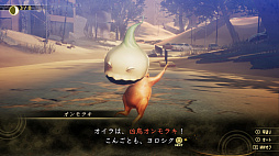 ꡼ No.014Υͥ / TGS 2021ϡֿžVԥץ쥤ݡȡ̤Ƚ¤õǤ̥