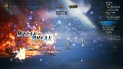 画像ギャラリー No.016のサムネイル画像 / 「OCTOPATH TRAVELER」が東京と大阪のSQUARE ENIX CAFEとコラボ。6月30日から