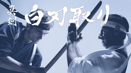 画像ギャラリー No.010のサムネイル画像 / 【Nintendo Switch 5週連続インタビュー(4)】「1-2-Switch」編。一緒に遊ぶことで,仲良くなれるゲームを目指して