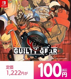 ꡼ No.005Υͥ / GUILTY GEAR Xrd REV 2פGUILTY GEARפʤɥ꡼4ʤ100߰ʲ㤨#դΥƥ100ߥɤ