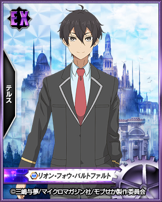 画像ギャラリー No.002のサムネイル画像 / 「クリエイティブRPG」でアニメ「乙女ゲー世界はモブに厳しい世界です」コラボが開催に