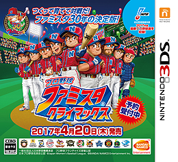 ���������꡼ No.003�Υ���ͥ������ / �Х�ʥब�֥ץ���� �ե��ߥ��� ���饤�ޥå����פ�3DS��4��20��ȯ�䡣�����2017ǯ�ٺǿ��ǡ�����̾�������ܽ��ҥץ����꡼�������