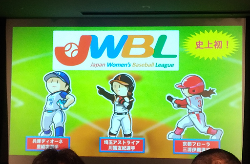 画像ギャラリー No.015のサムネイル画像 / バンナムが「プロ野球 ファミスタ クライマックス」を3DSで4月20日発売。選手は2017年度最新データ,名球会や日本女子プロ野球リーグも実装